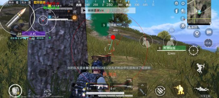 和平精英辅助功能软件叫什么来着（和平精英辅助功能软件怎么下载）