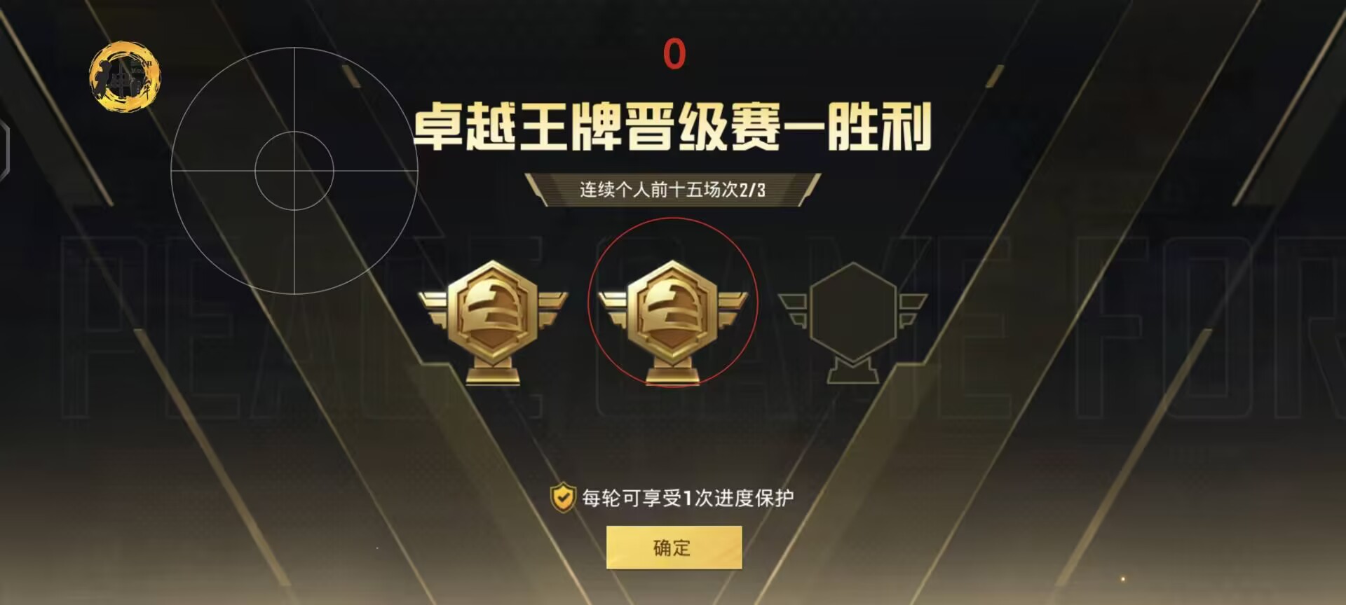 和平精英新手玩什么辅助（和平精英新手建议玩什么）